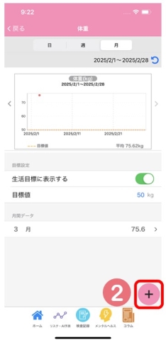 STEP 1