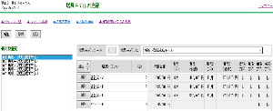 人件費計画支援