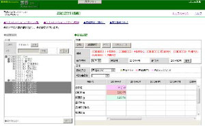 人件費計画支援