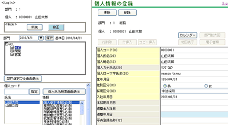 任意情報検索