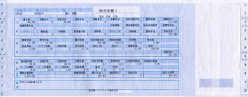 開封式