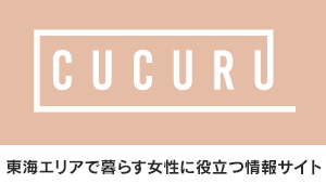 CUCURU