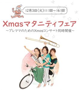 xmasfair_banner